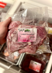 UDK - Vepřová svalovina 1kg